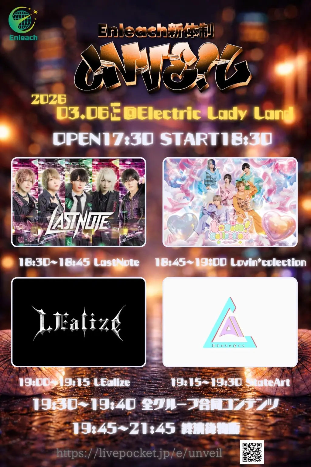 イベントイメージ画像