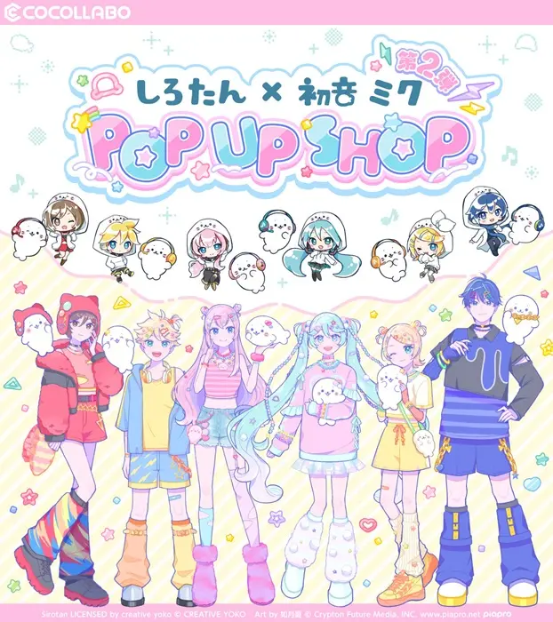 イベントイメージ画像