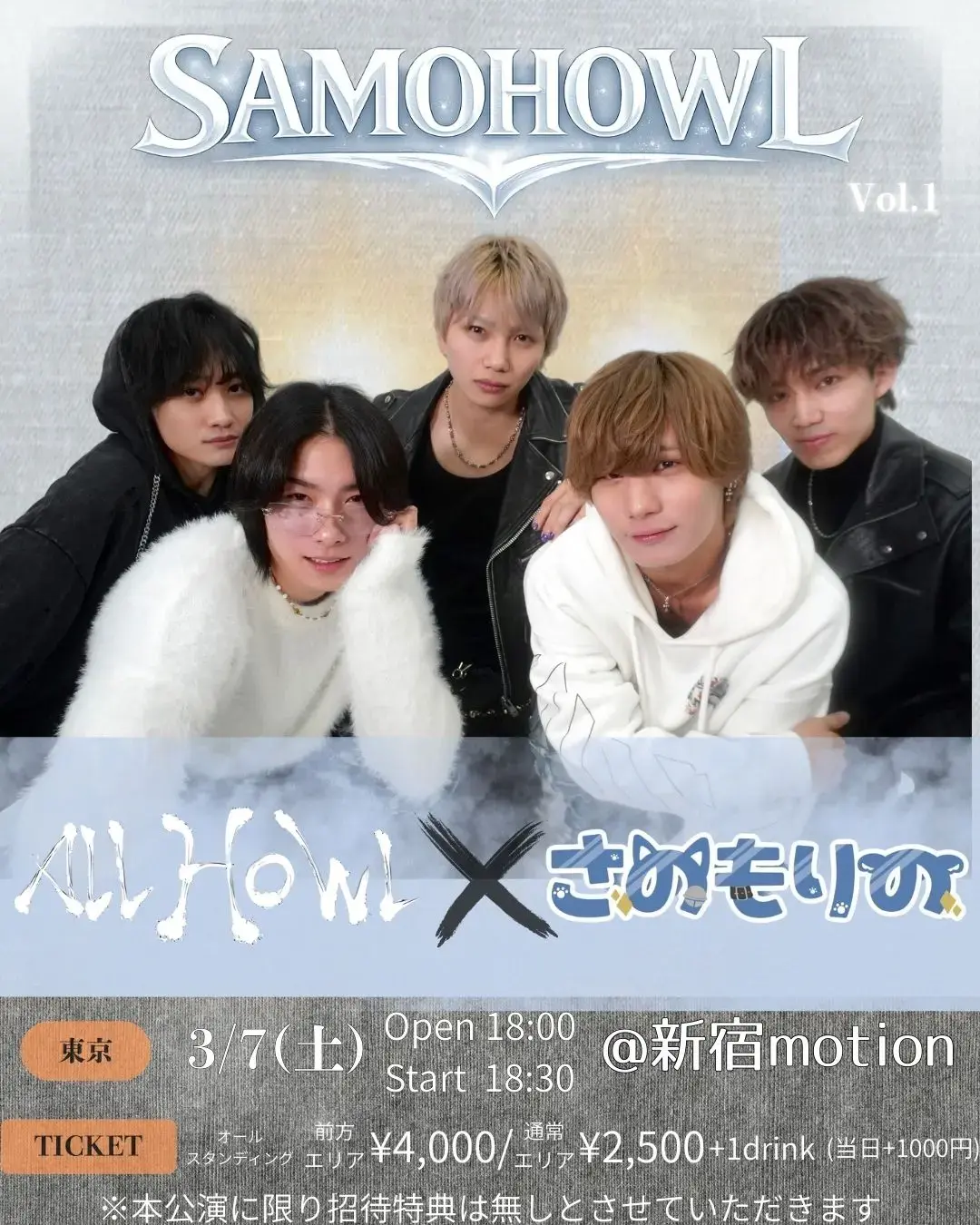 イベントイメージ画像