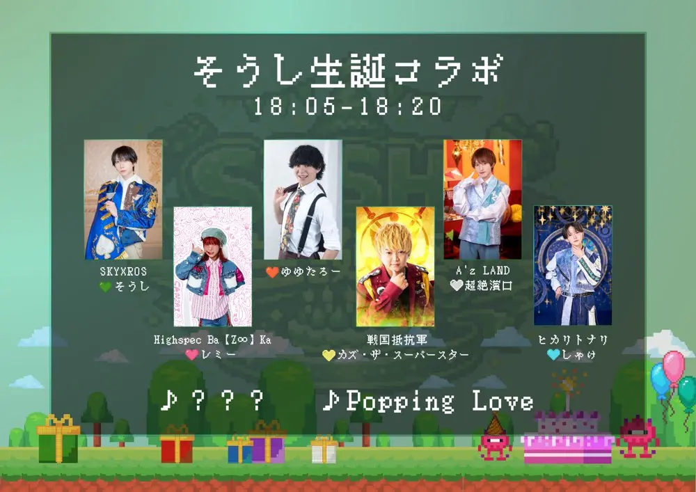 イベントイメージ画像