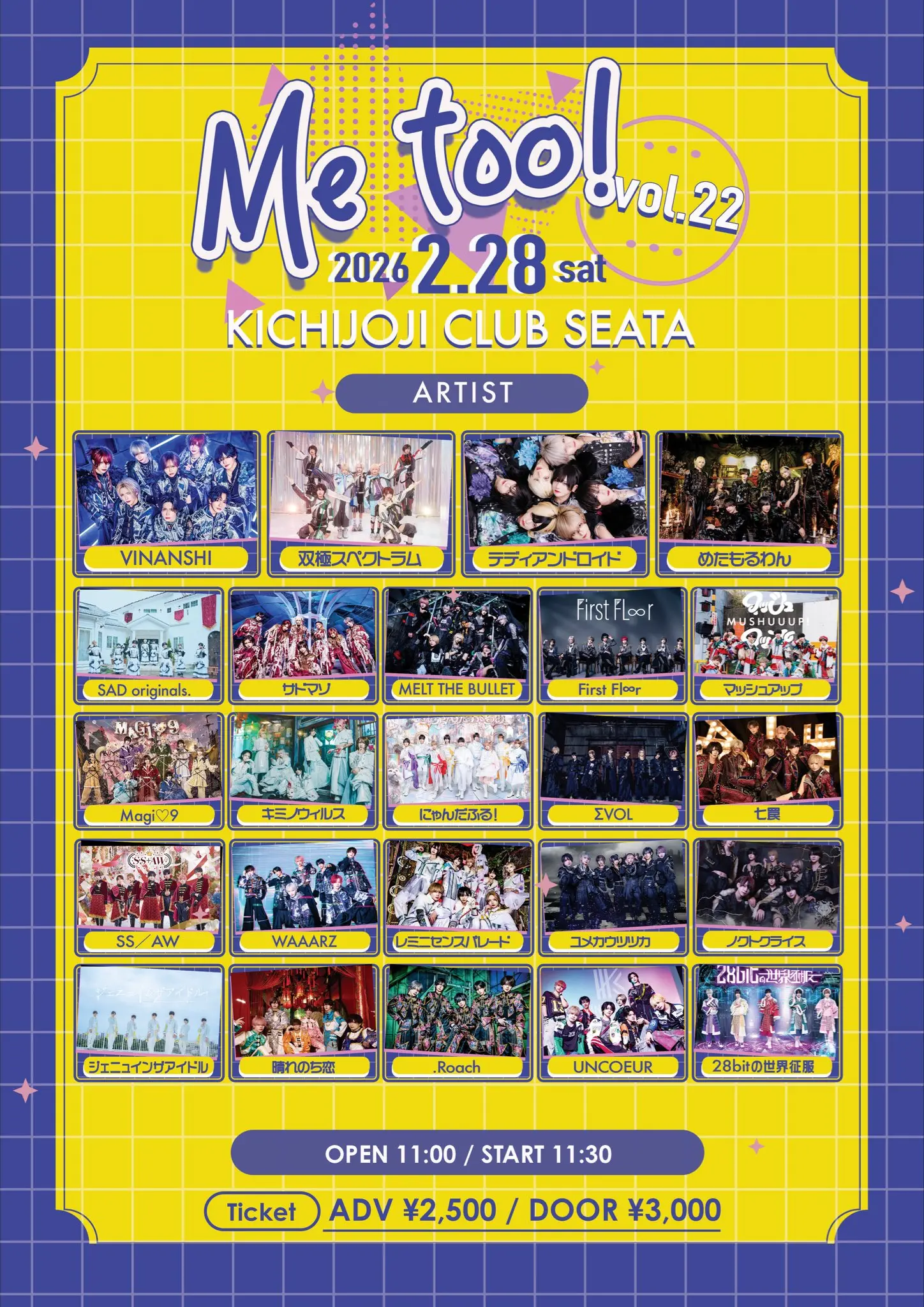 イベントイメージ画像