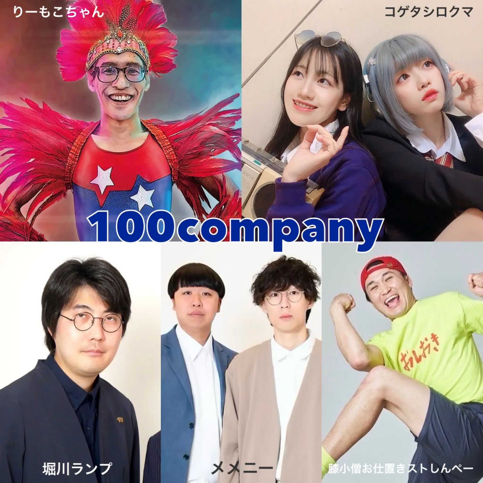 イベントイメージ画像