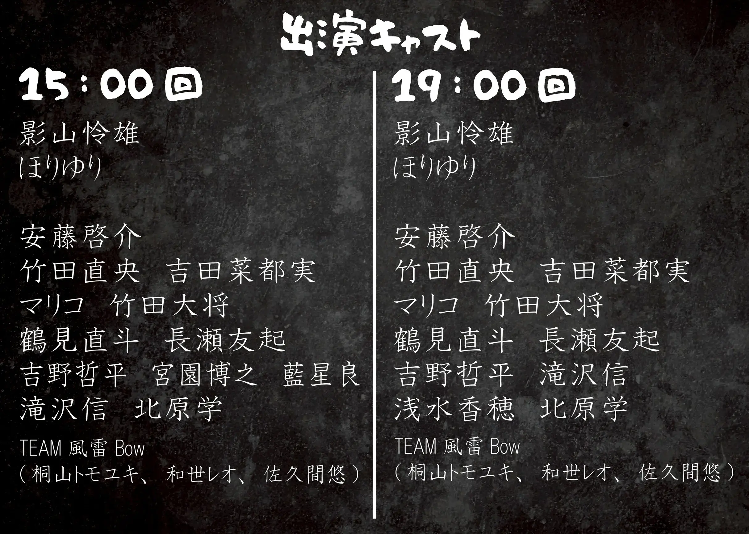 イベントイメージ画像