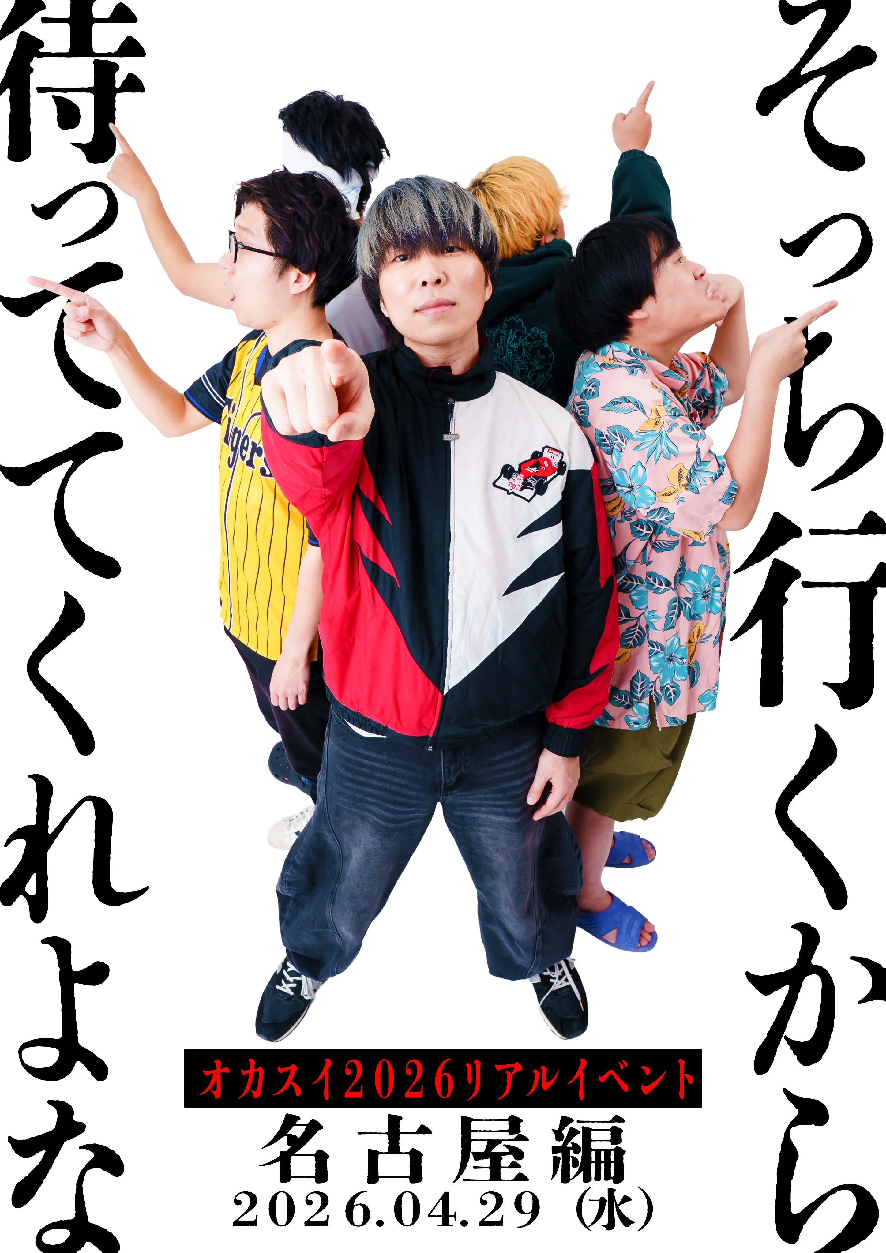 イベントイメージ画像