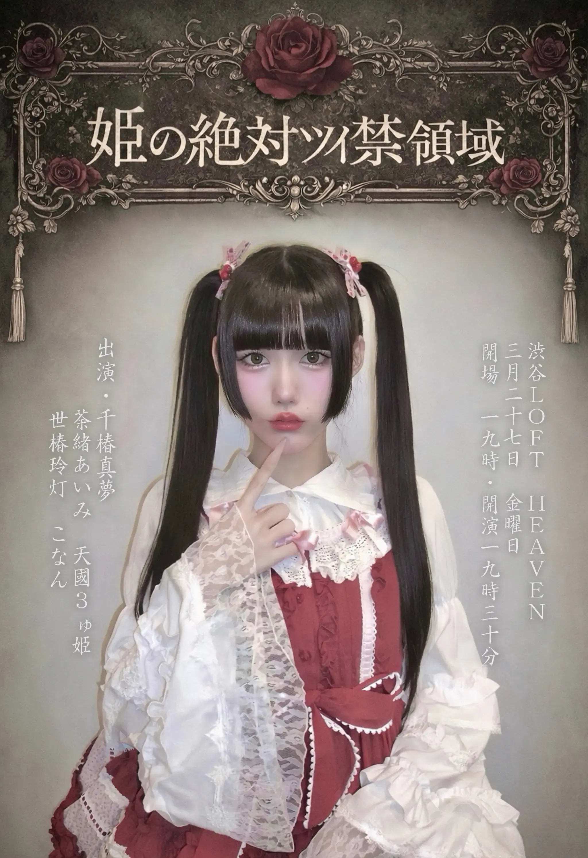 イベントイメージ画像