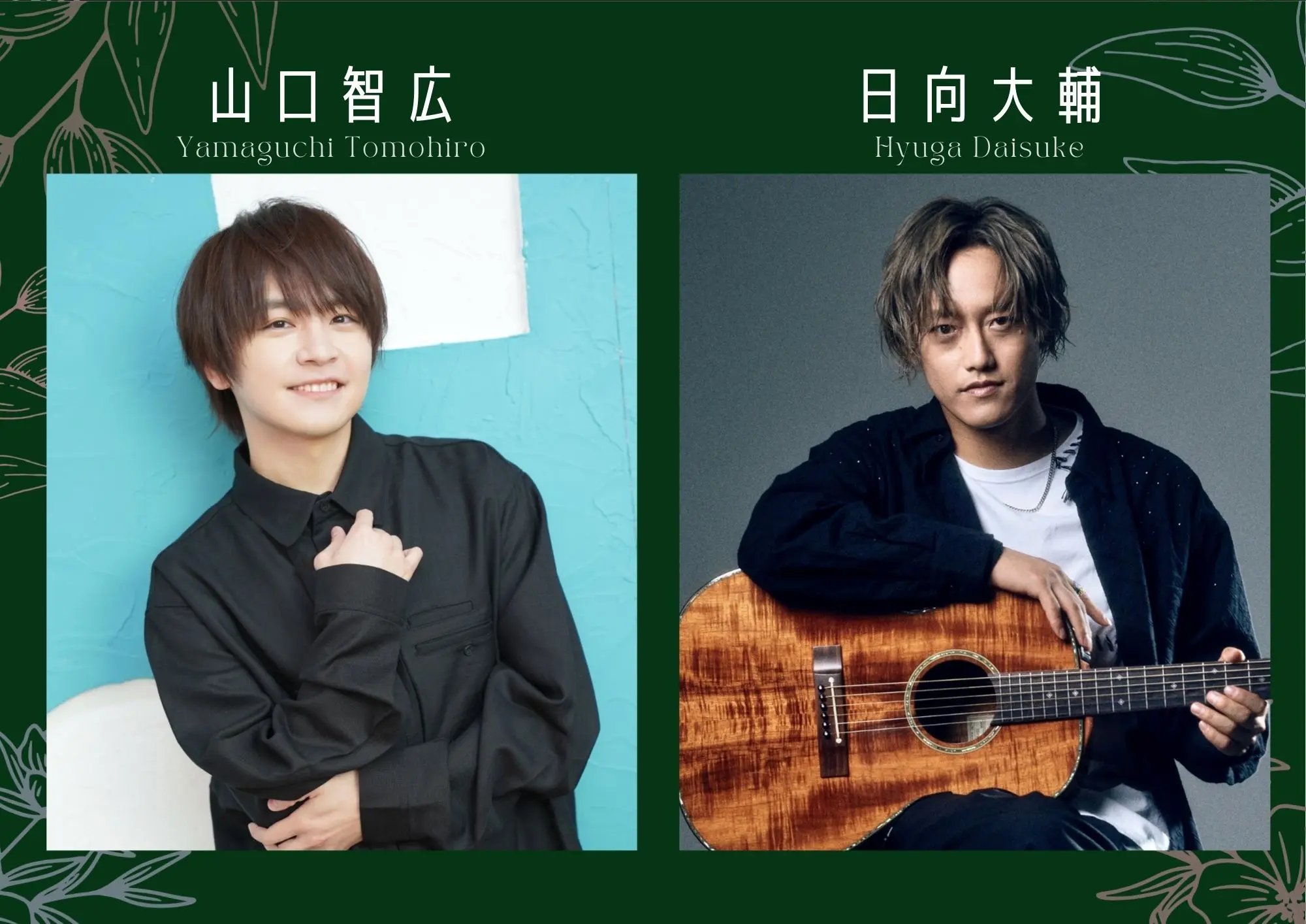 イベントイメージ画像