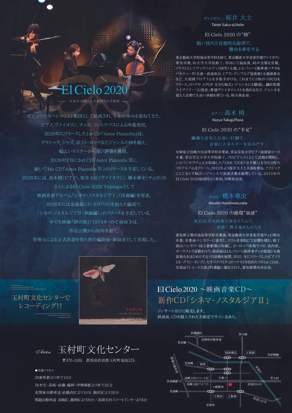 イベントイメージ画像