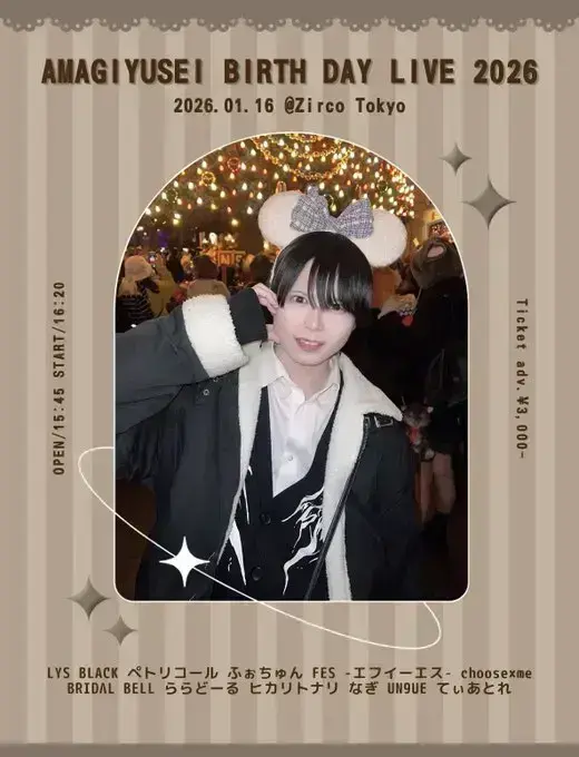 イベントイメージ画像