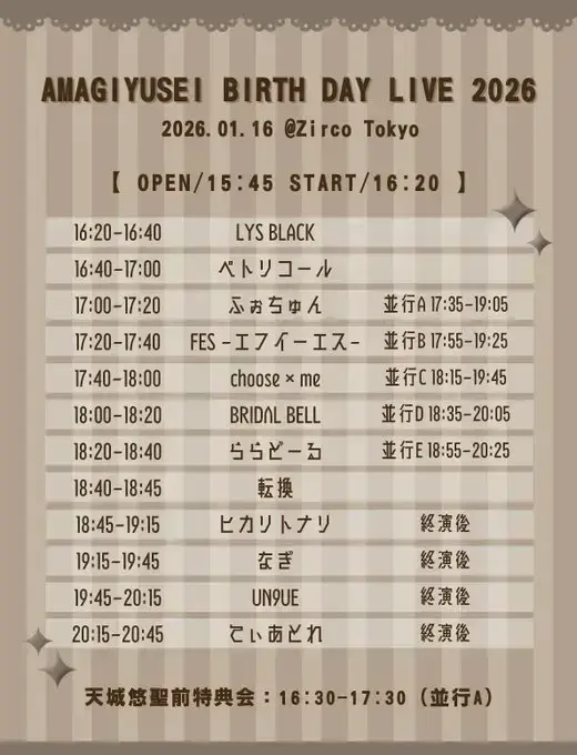 イベントイメージ画像