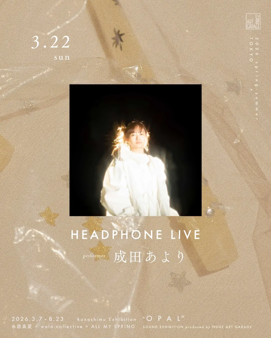 イベントイメージ画像