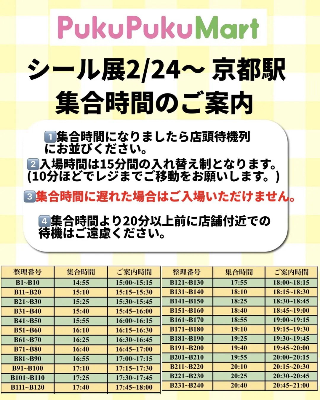 イベントイメージ画像