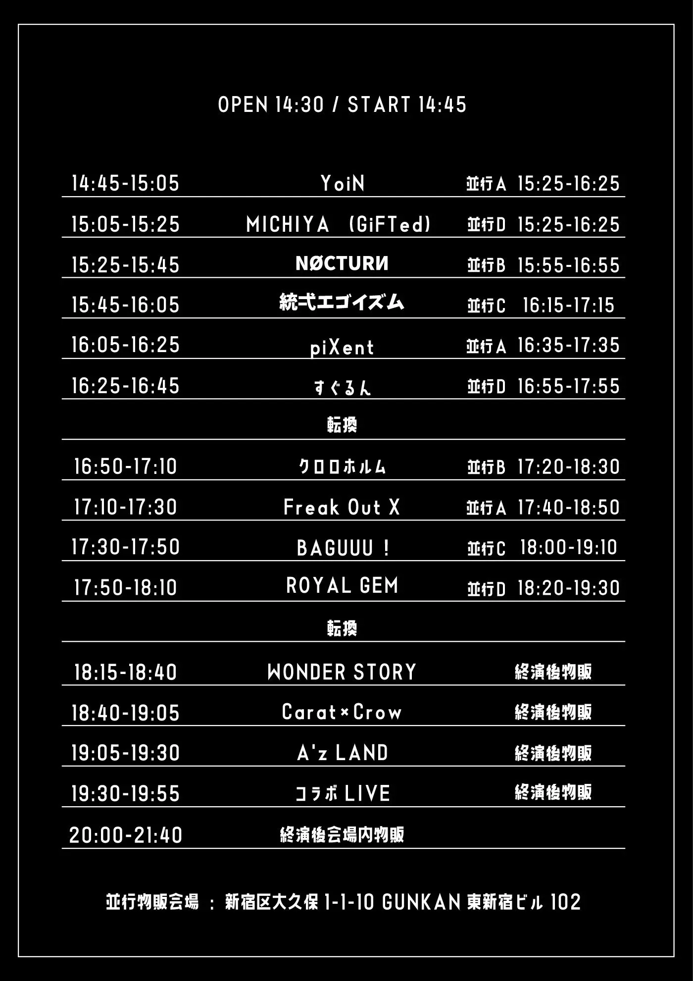 イベントイメージ画像