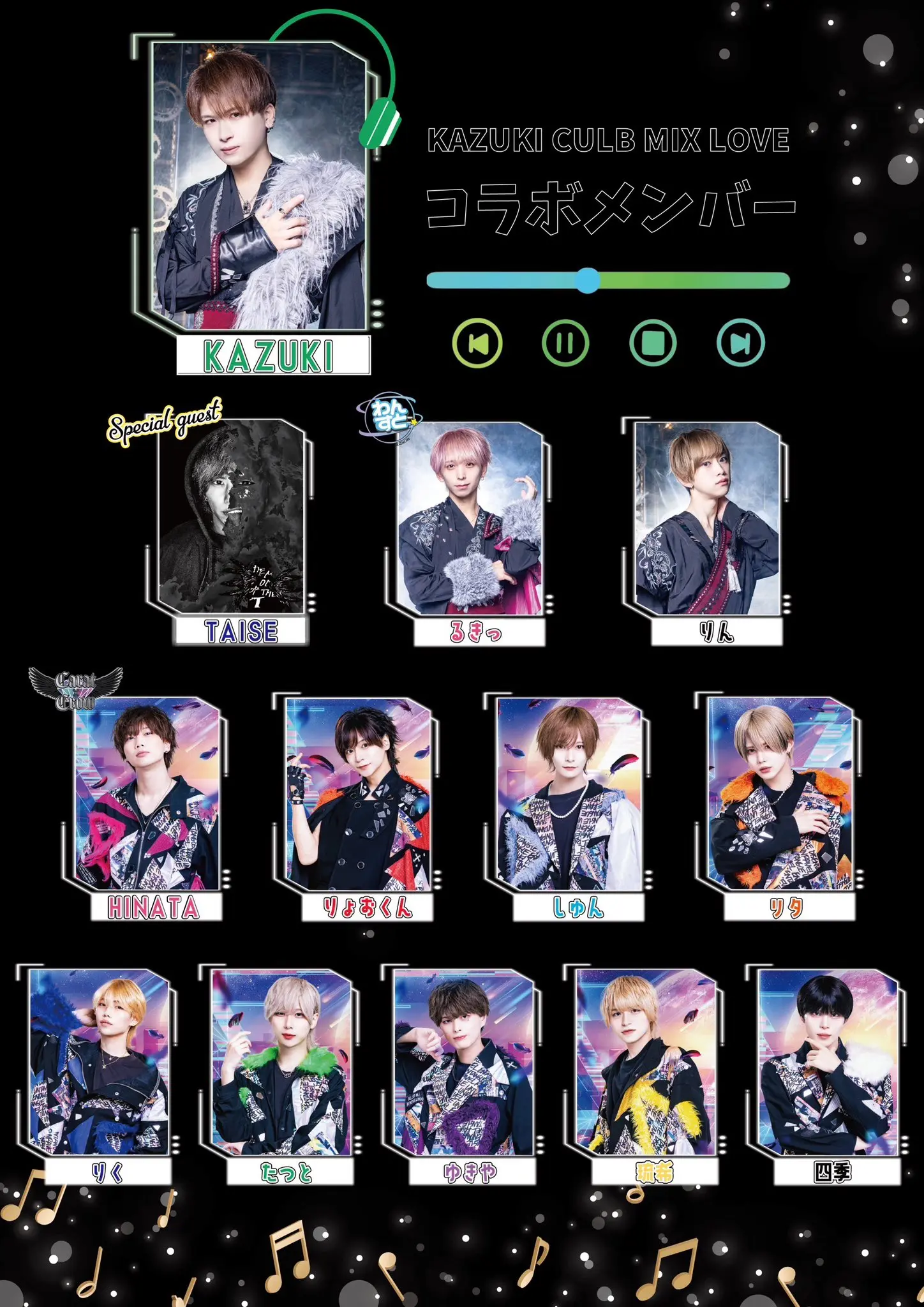 イベントイメージ画像