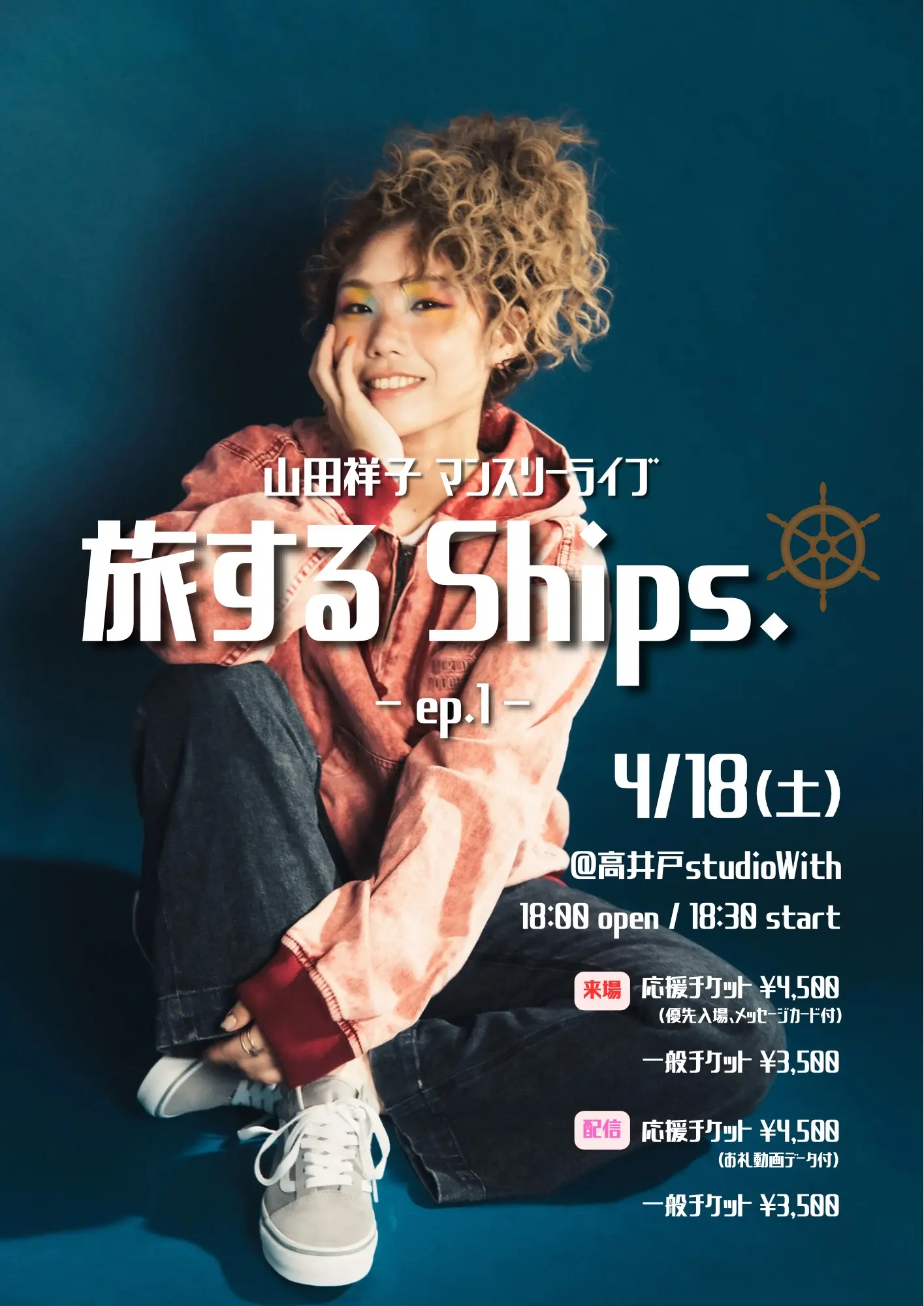 イベントイメージ画像