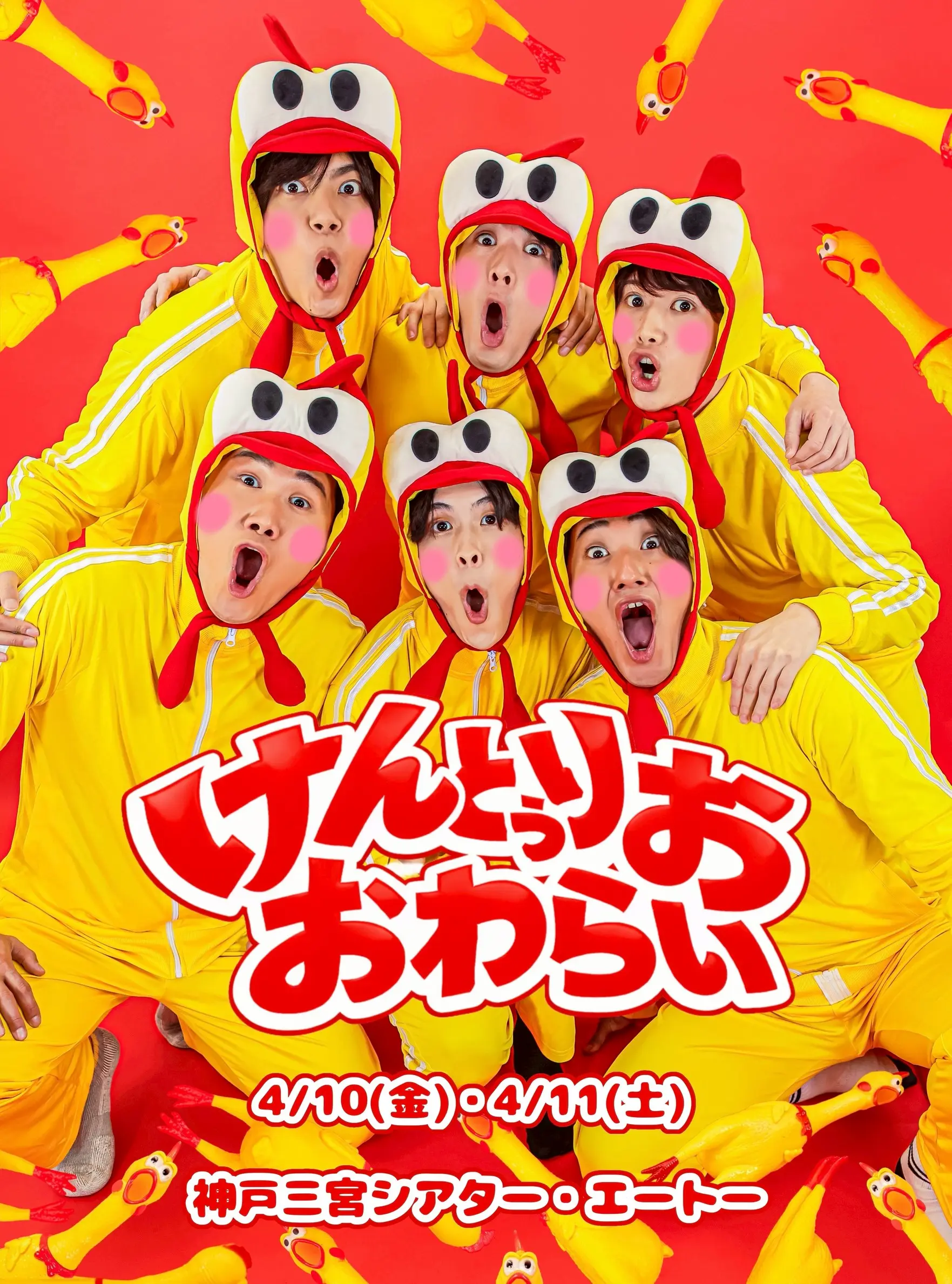 イベントイメージ画像