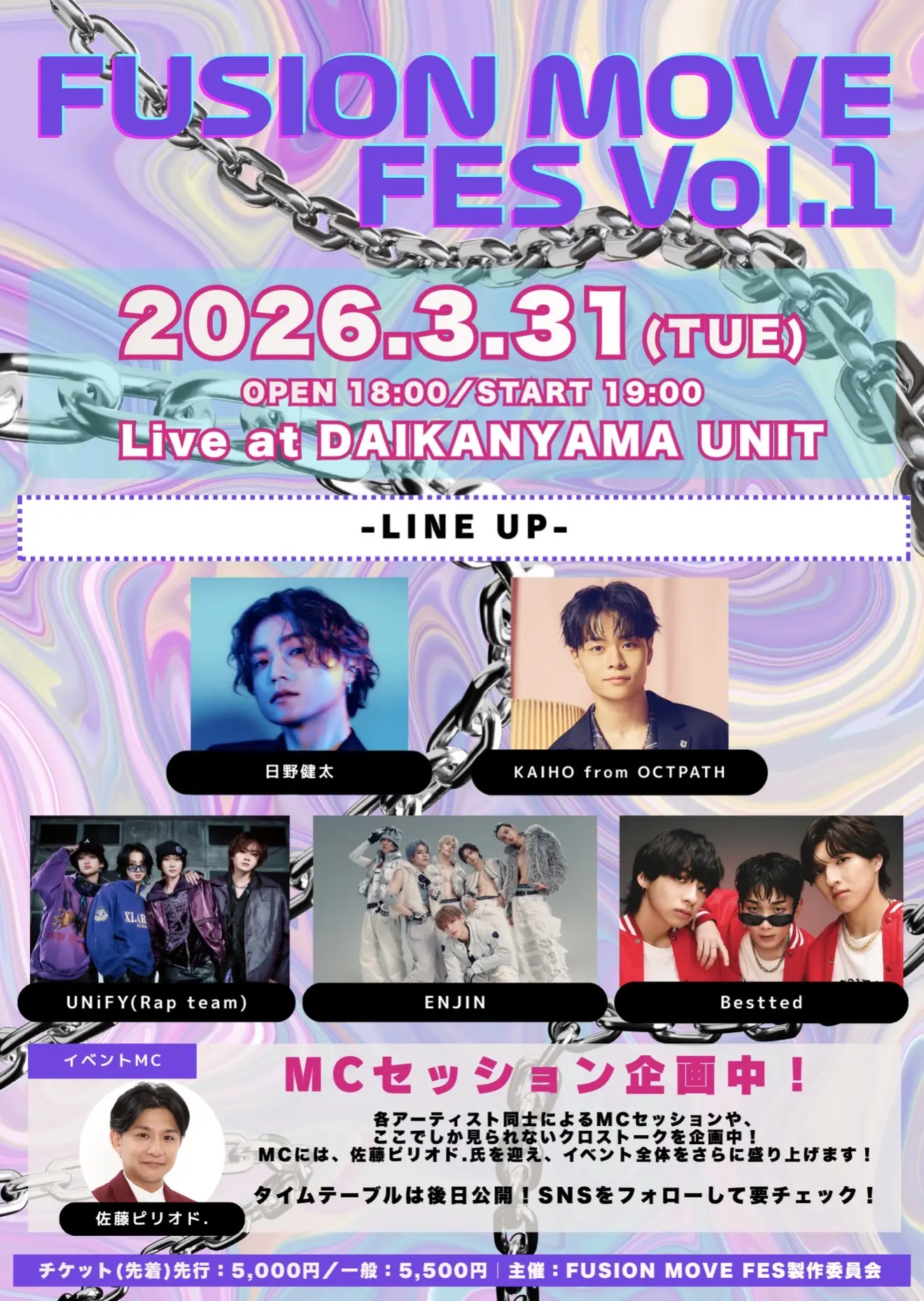 イベントイメージ画像