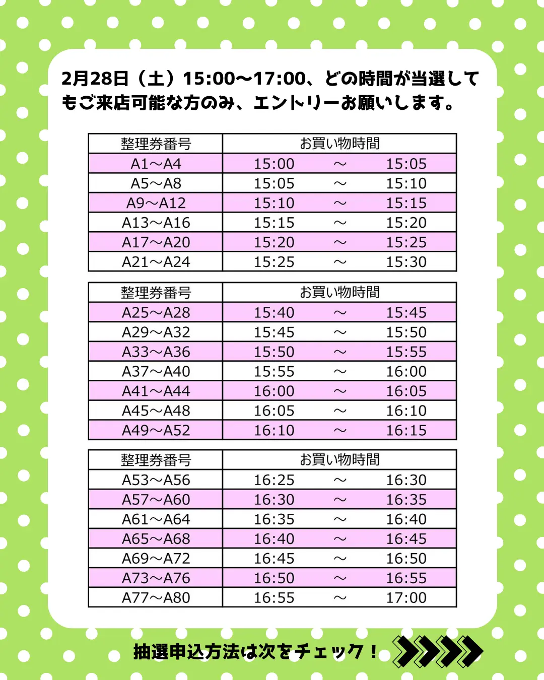 イベントイメージ画像