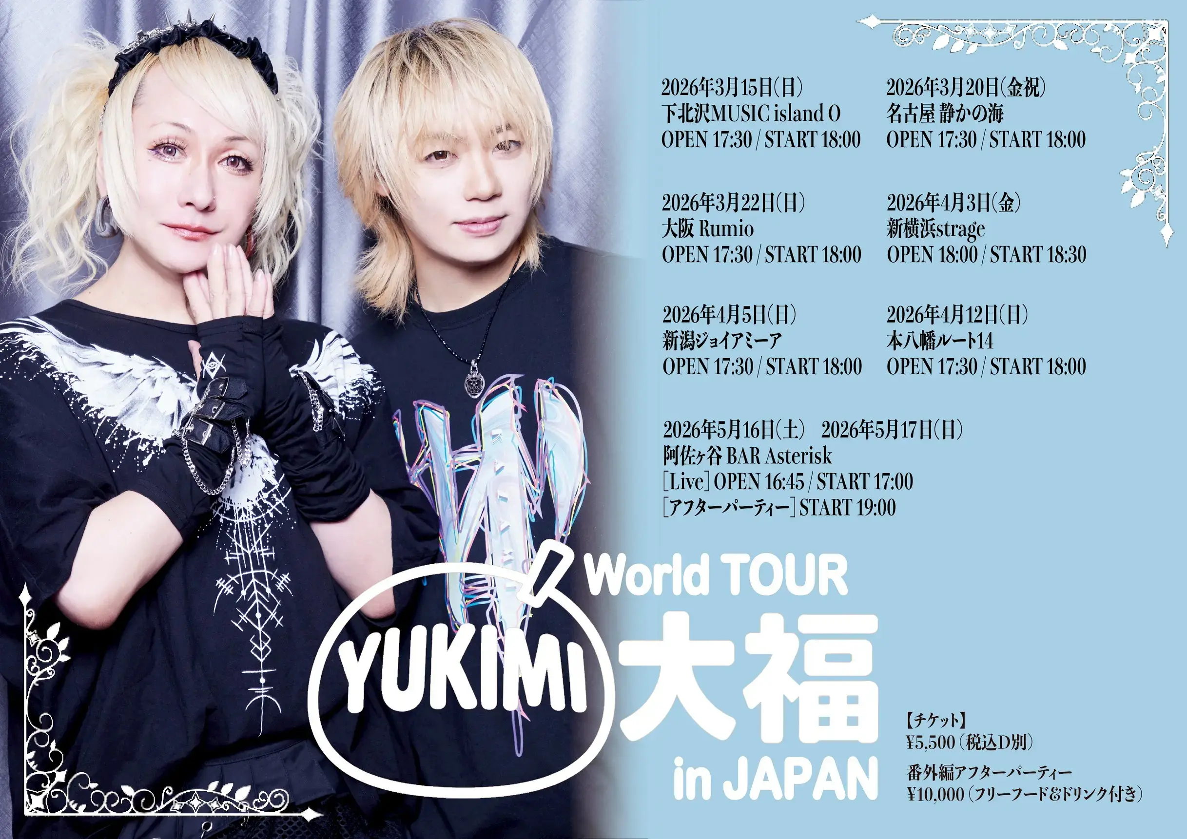 イベントイメージ画像