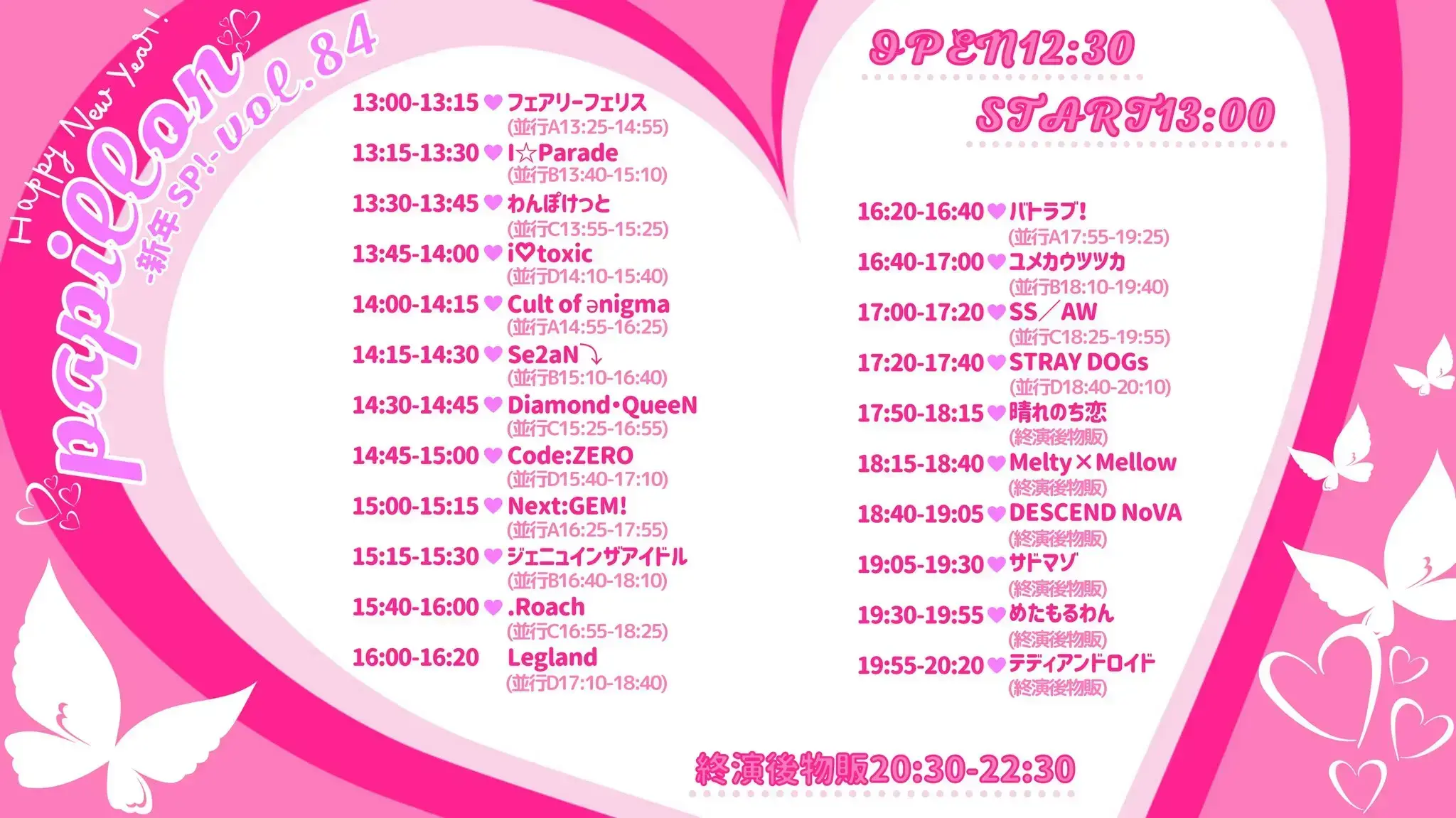 イベントイメージ画像