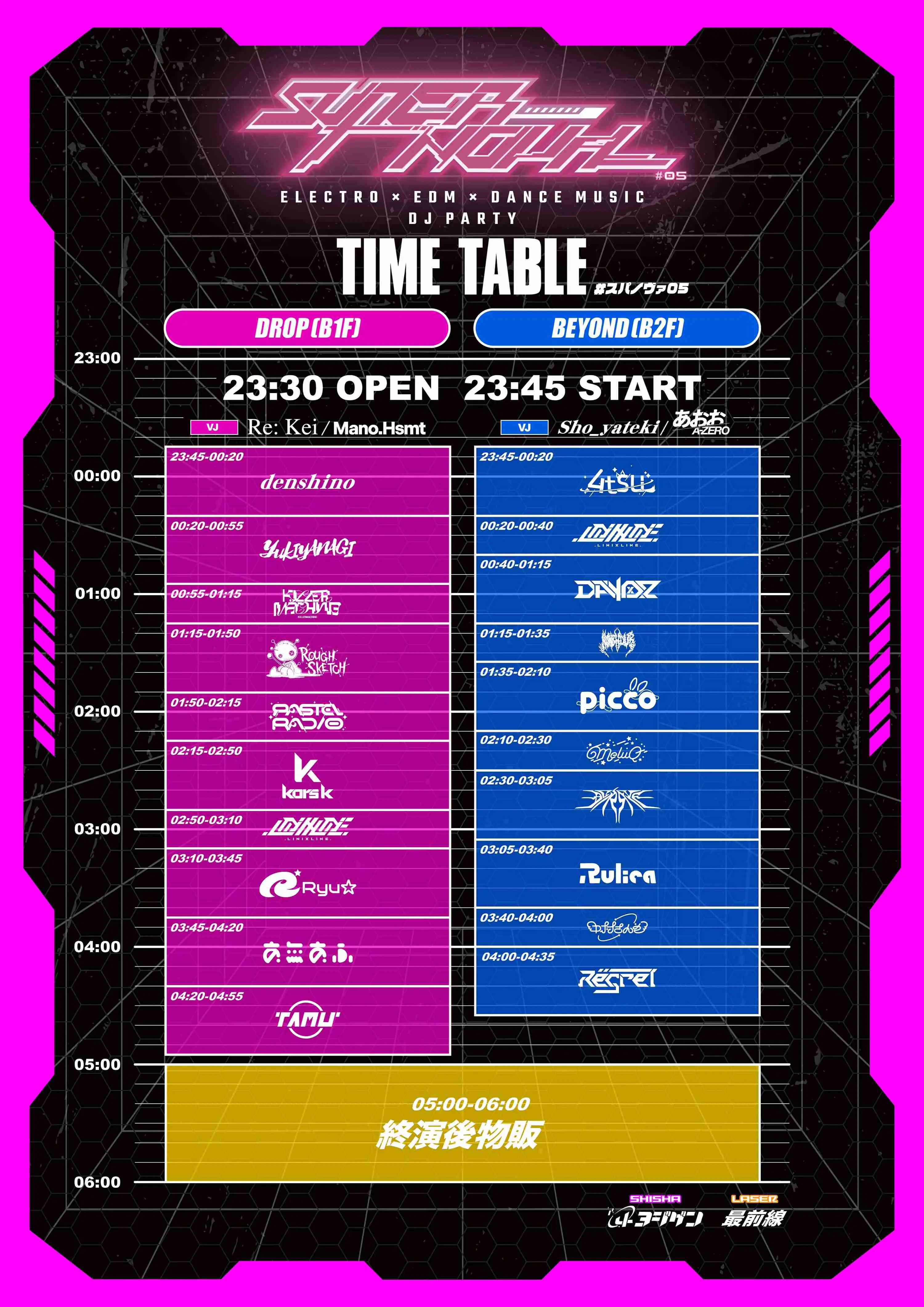 イベントイメージ画像