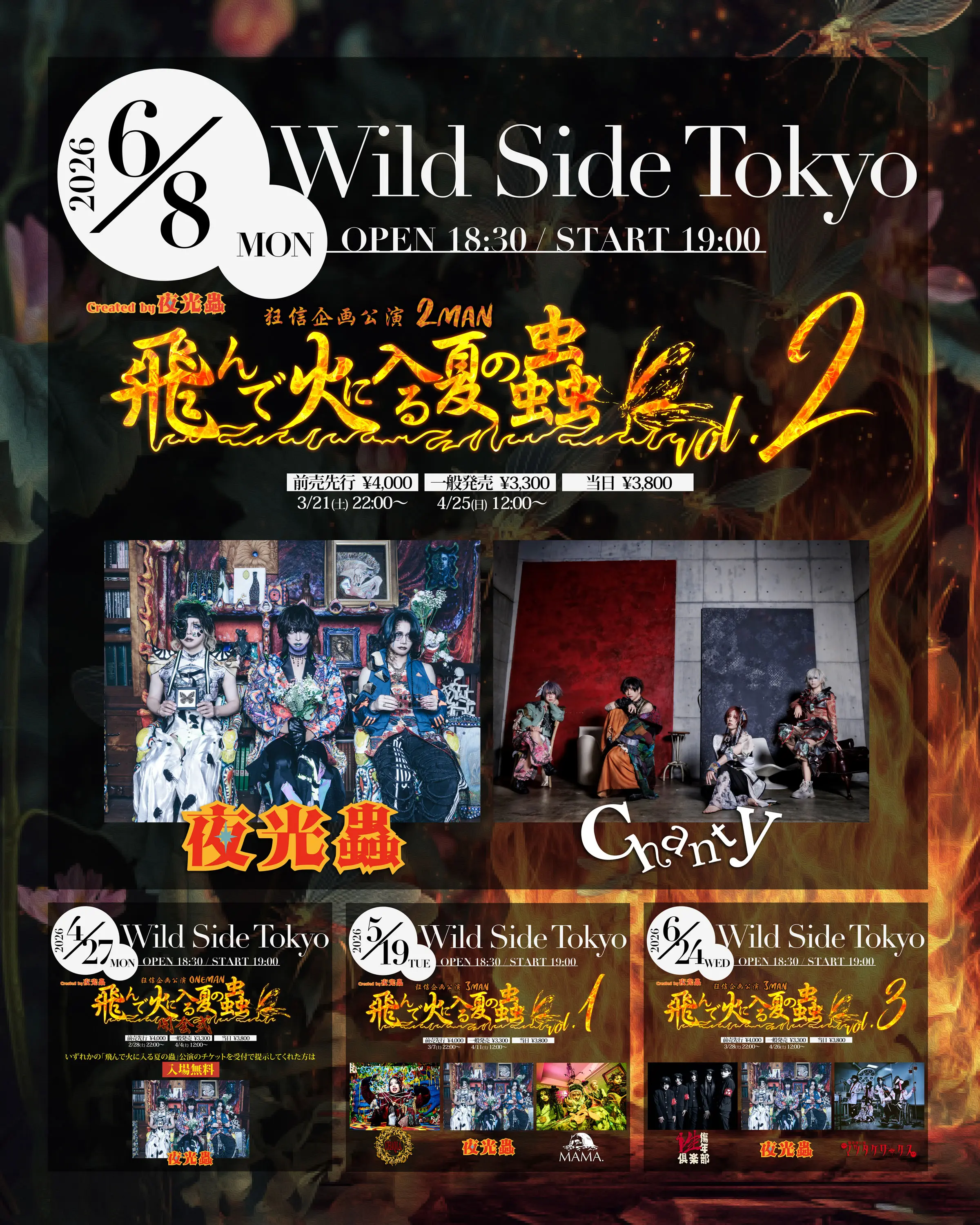 イベントイメージ画像