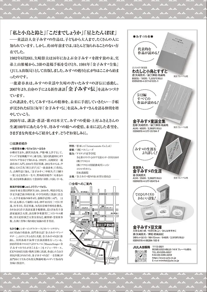 イベントイメージ画像