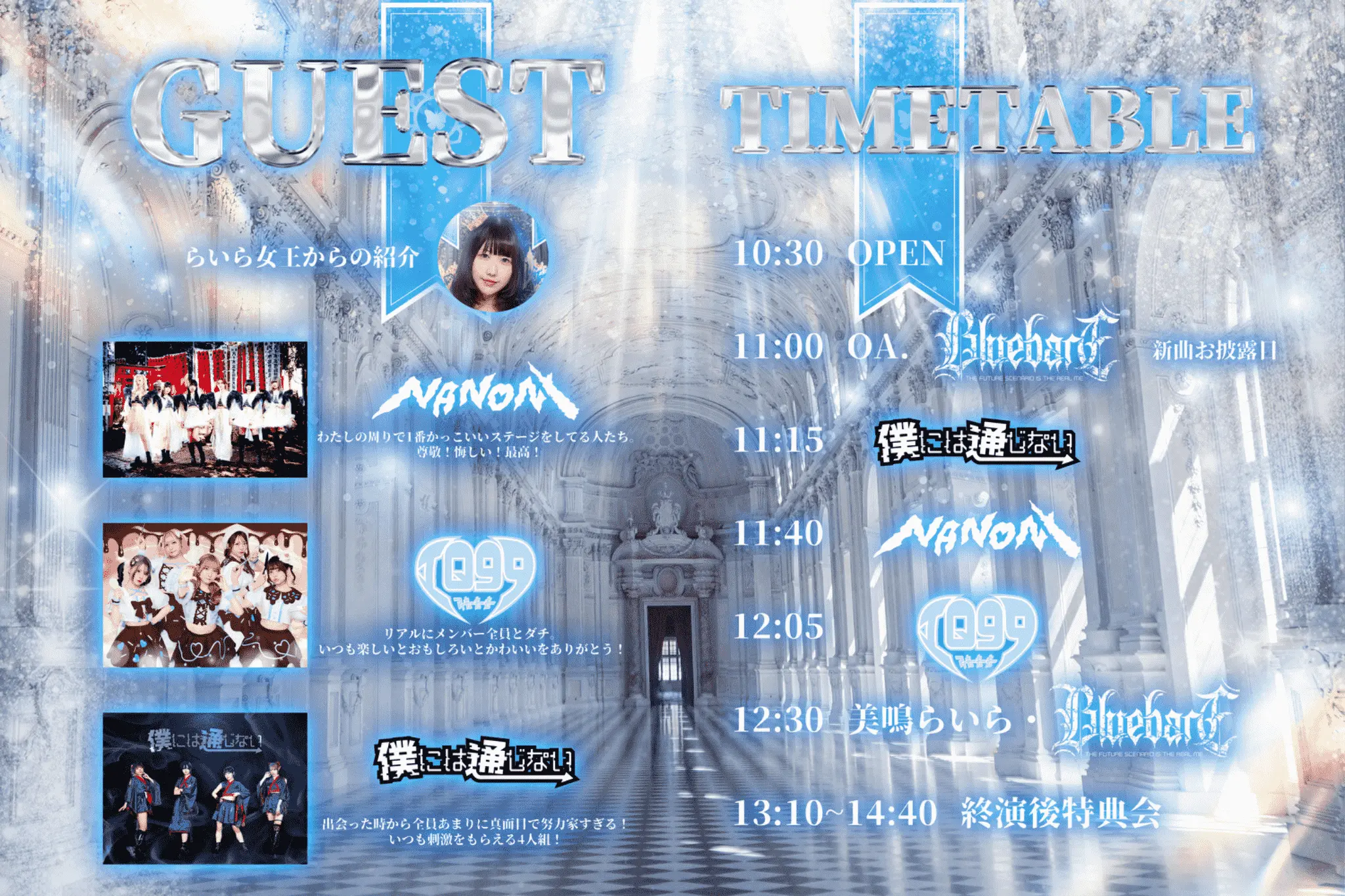 イベントイメージ画像