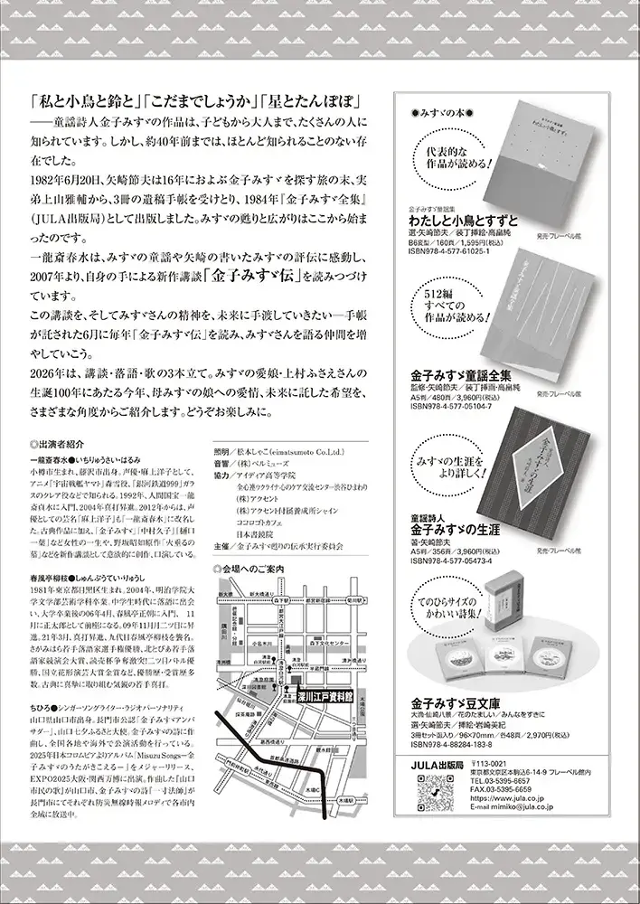 イベントイメージ画像