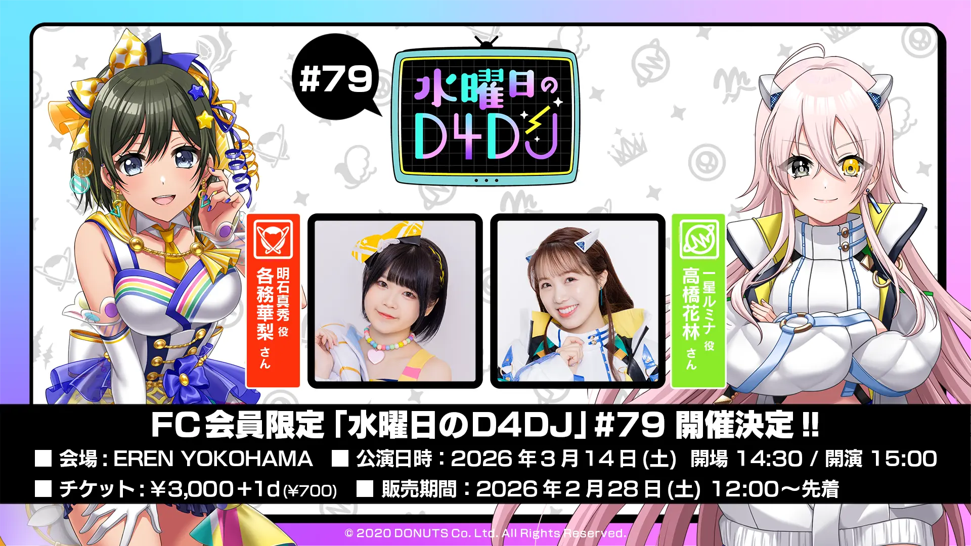 イベントイメージ画像