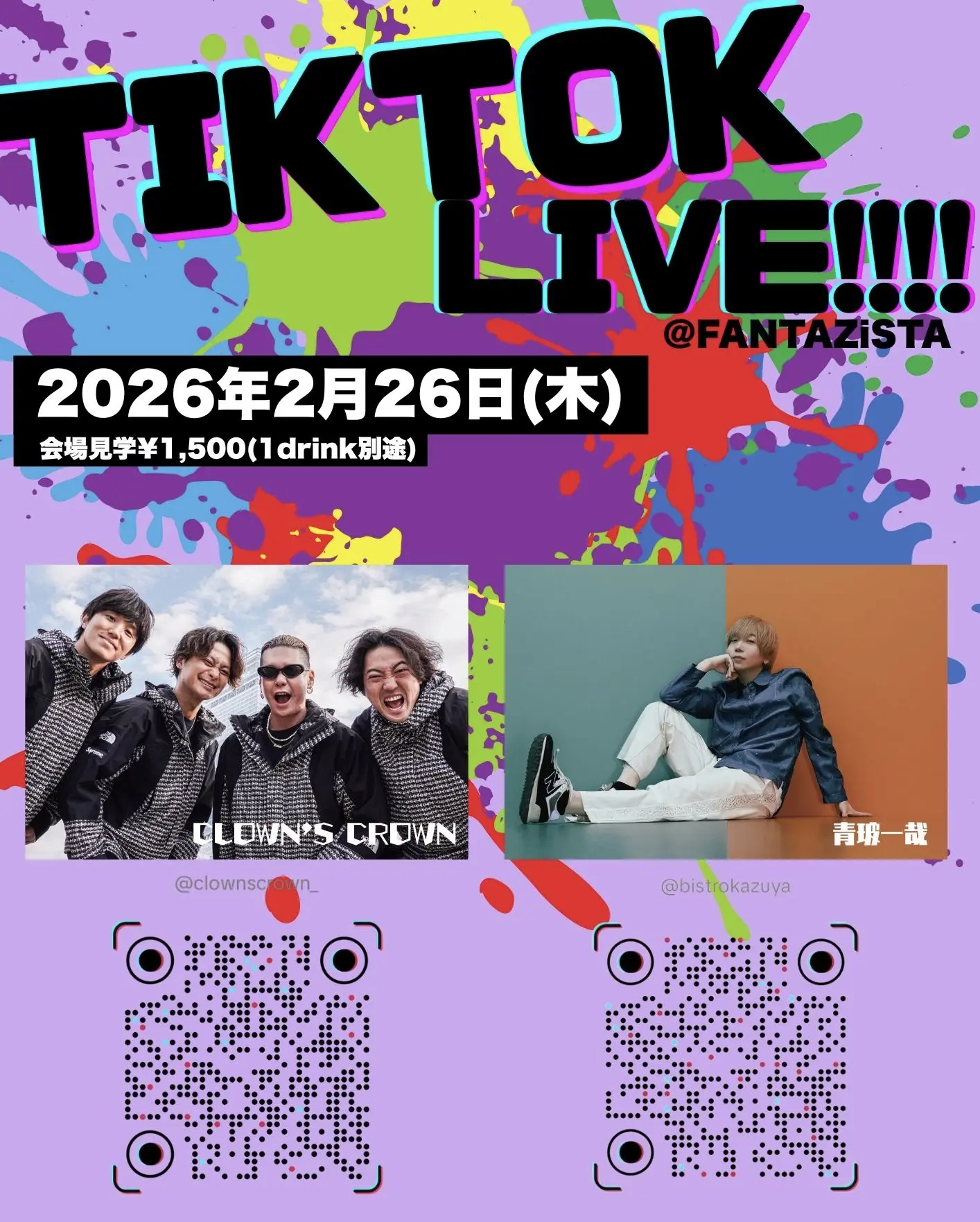 イベントイメージ画像