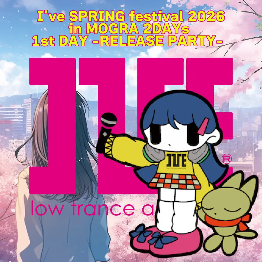 イベントイメージ画像