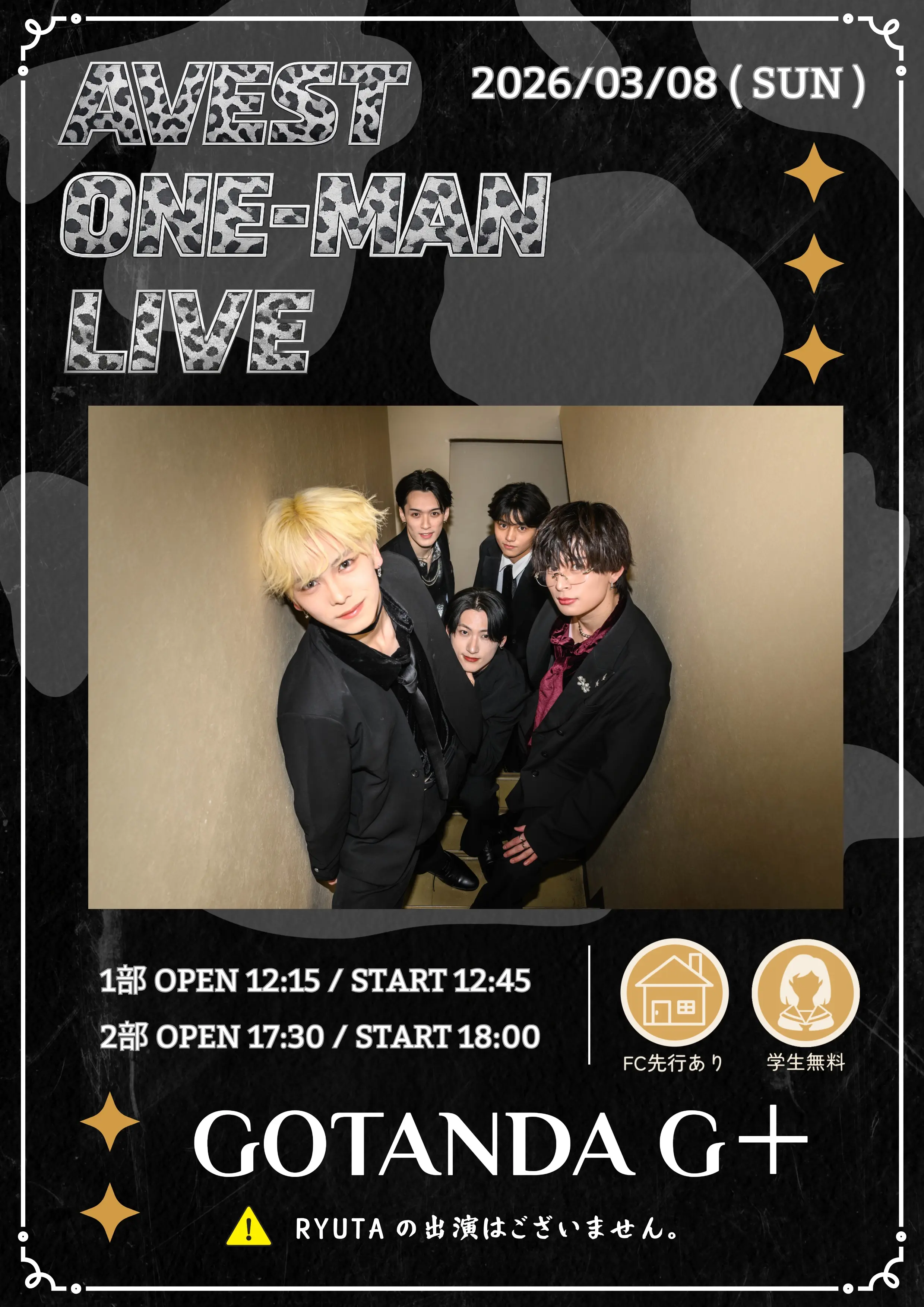 イベントイメージ画像