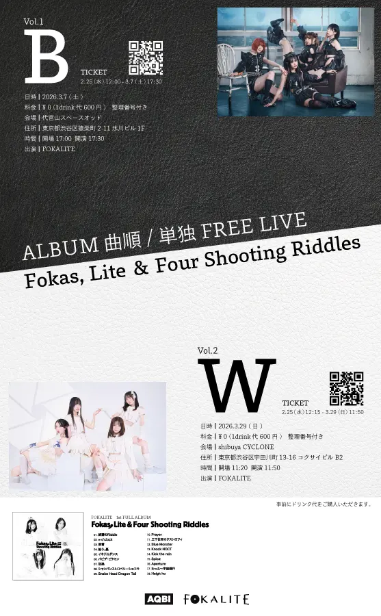 イベントイメージ画像