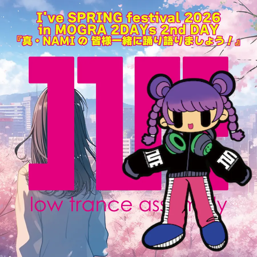 イベントイメージ画像