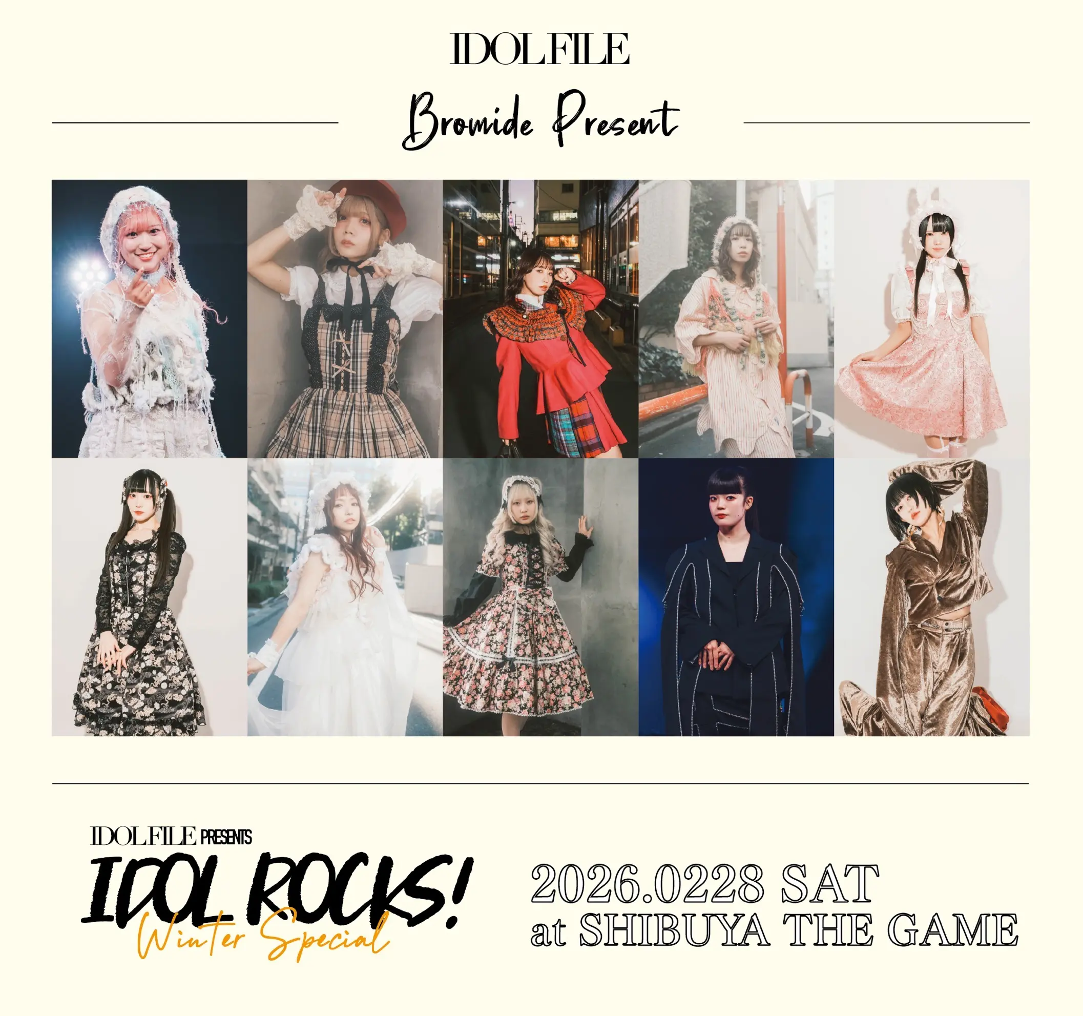 IDOL FILE PRESENTS IDOL ROCKS! -Winter Special-』のチケット情報