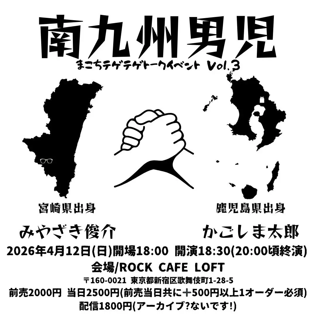 イベントイメージ画像