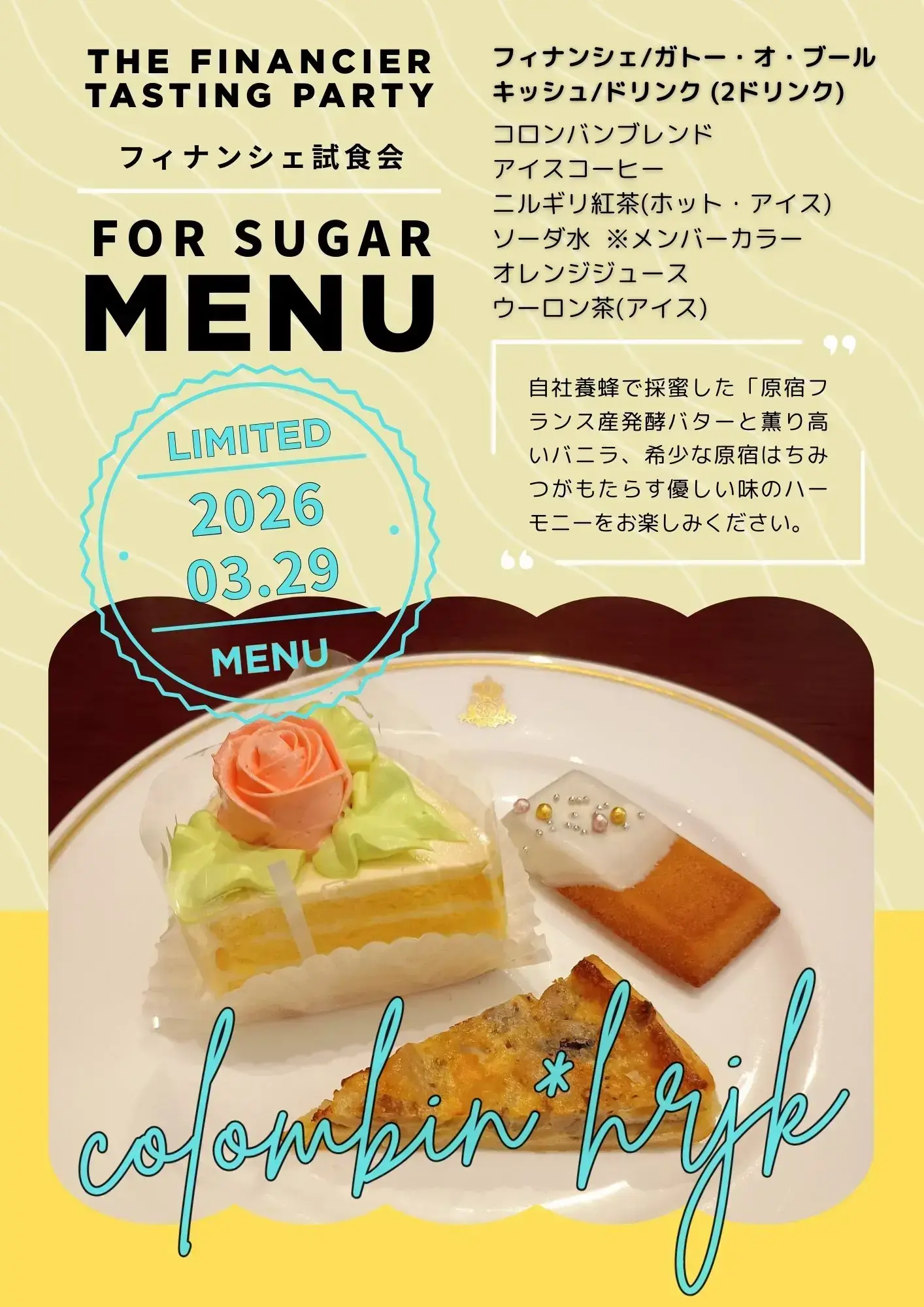 イベントイメージ画像