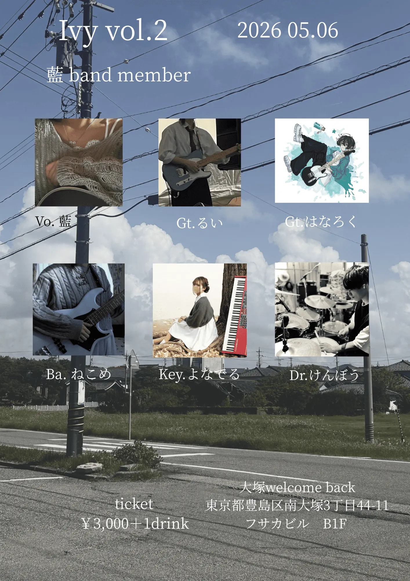 イベントイメージ画像