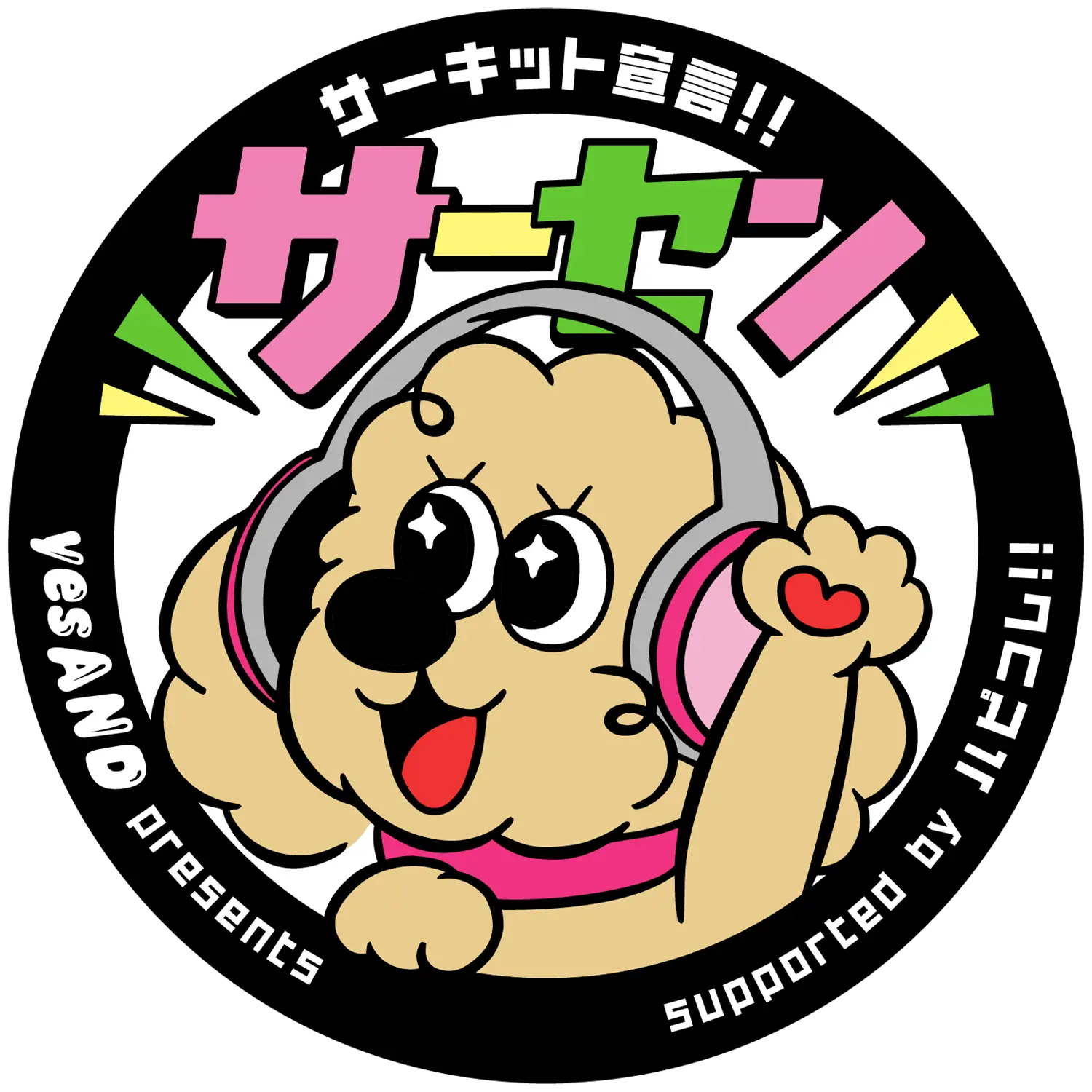 イベントイメージ画像