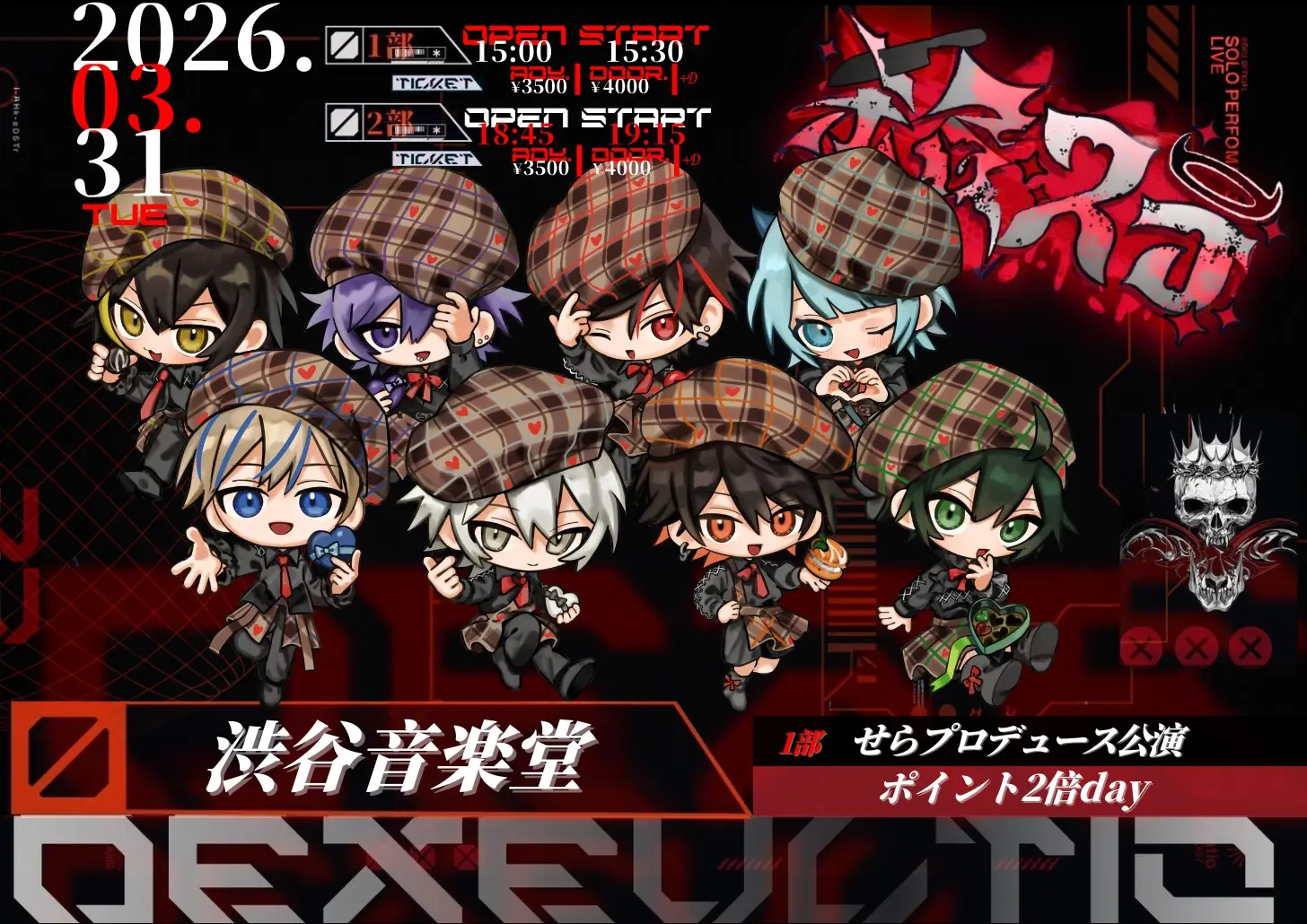 イベントイメージ画像