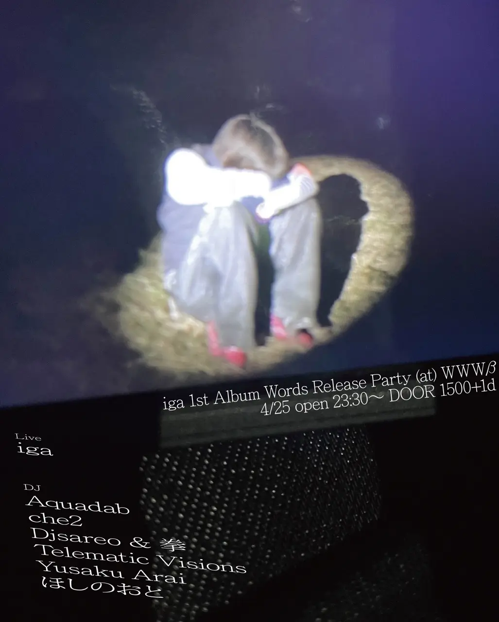 イベントイメージ画像