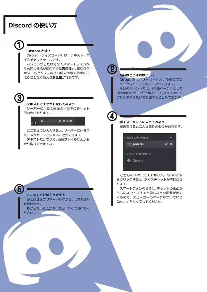 イベントイメージ画像