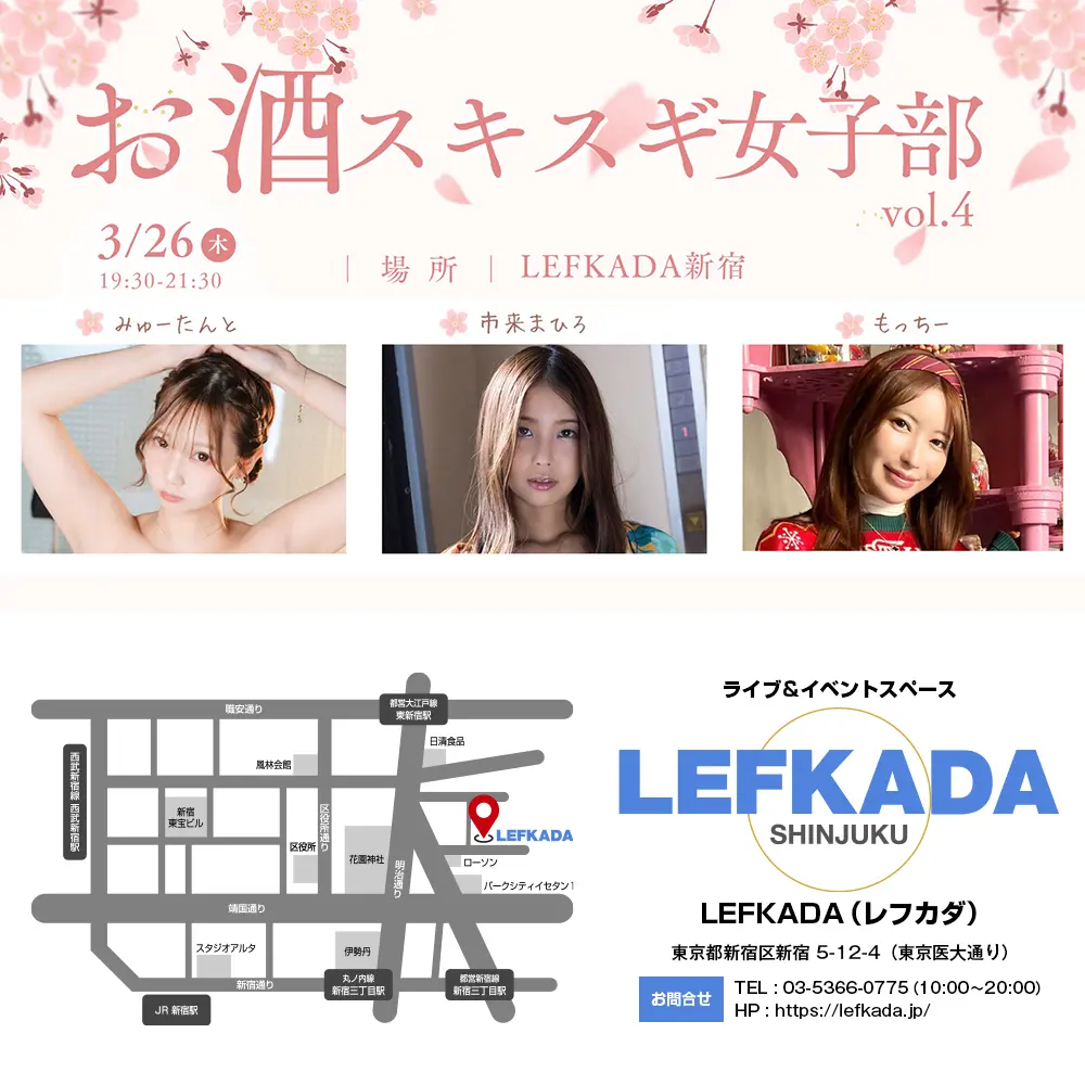 イベントイメージ画像