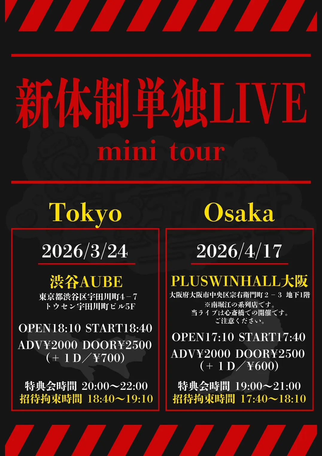 イベントイメージ画像