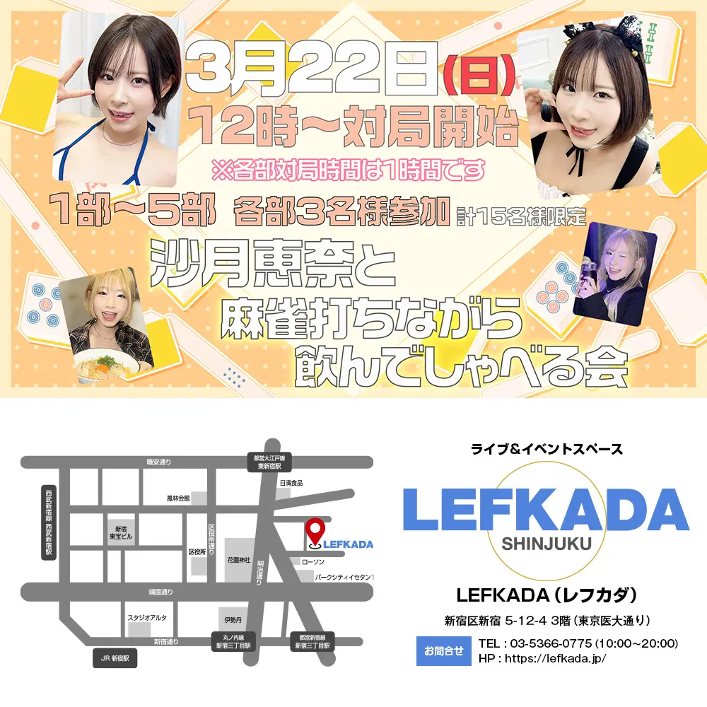 イベントイメージ画像