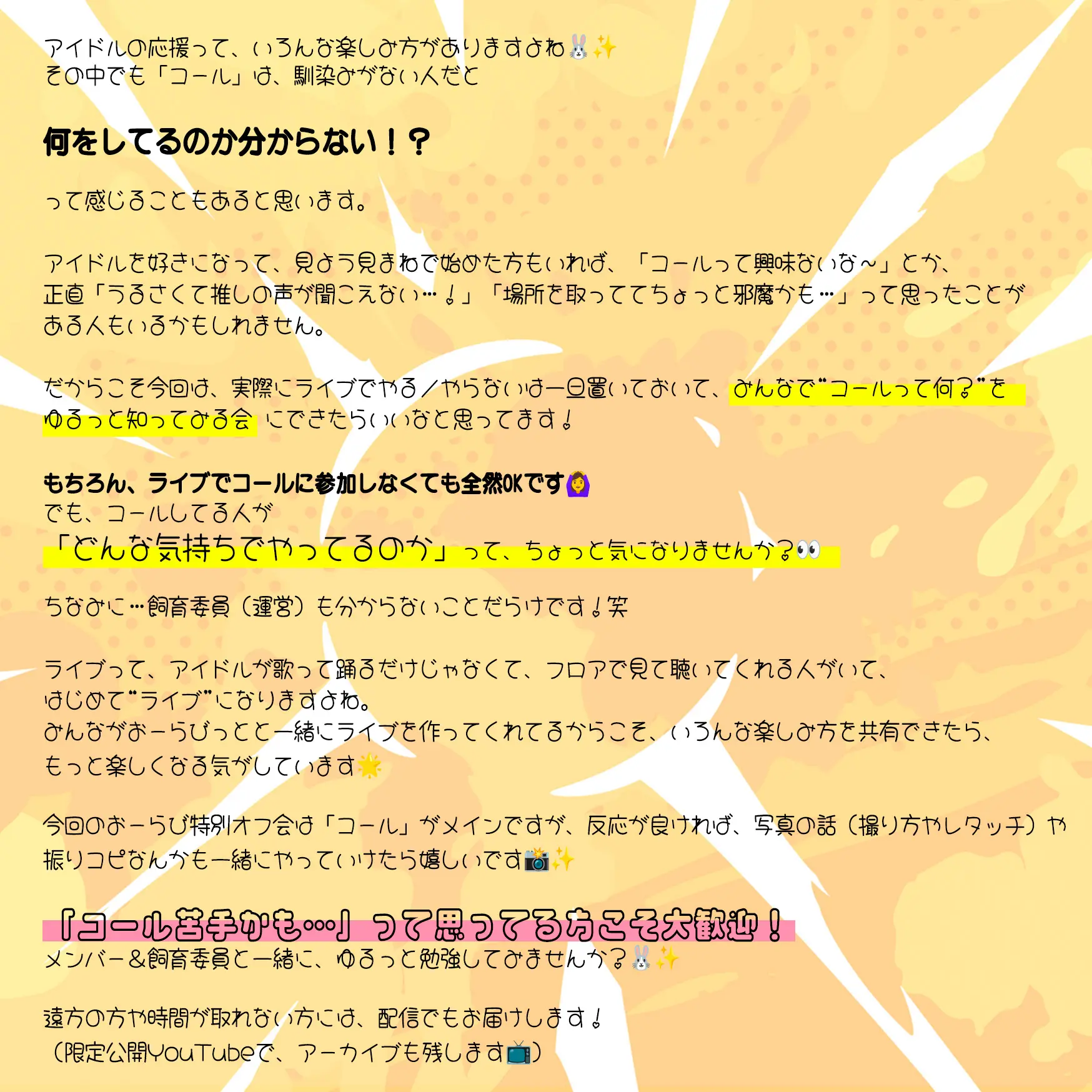 イベントイメージ画像