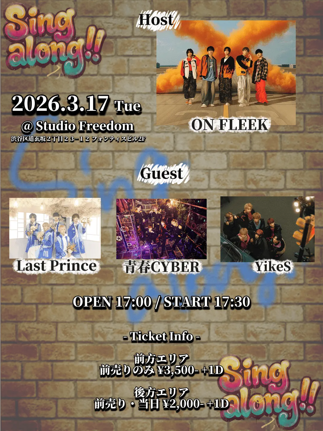 イベントイメージ画像