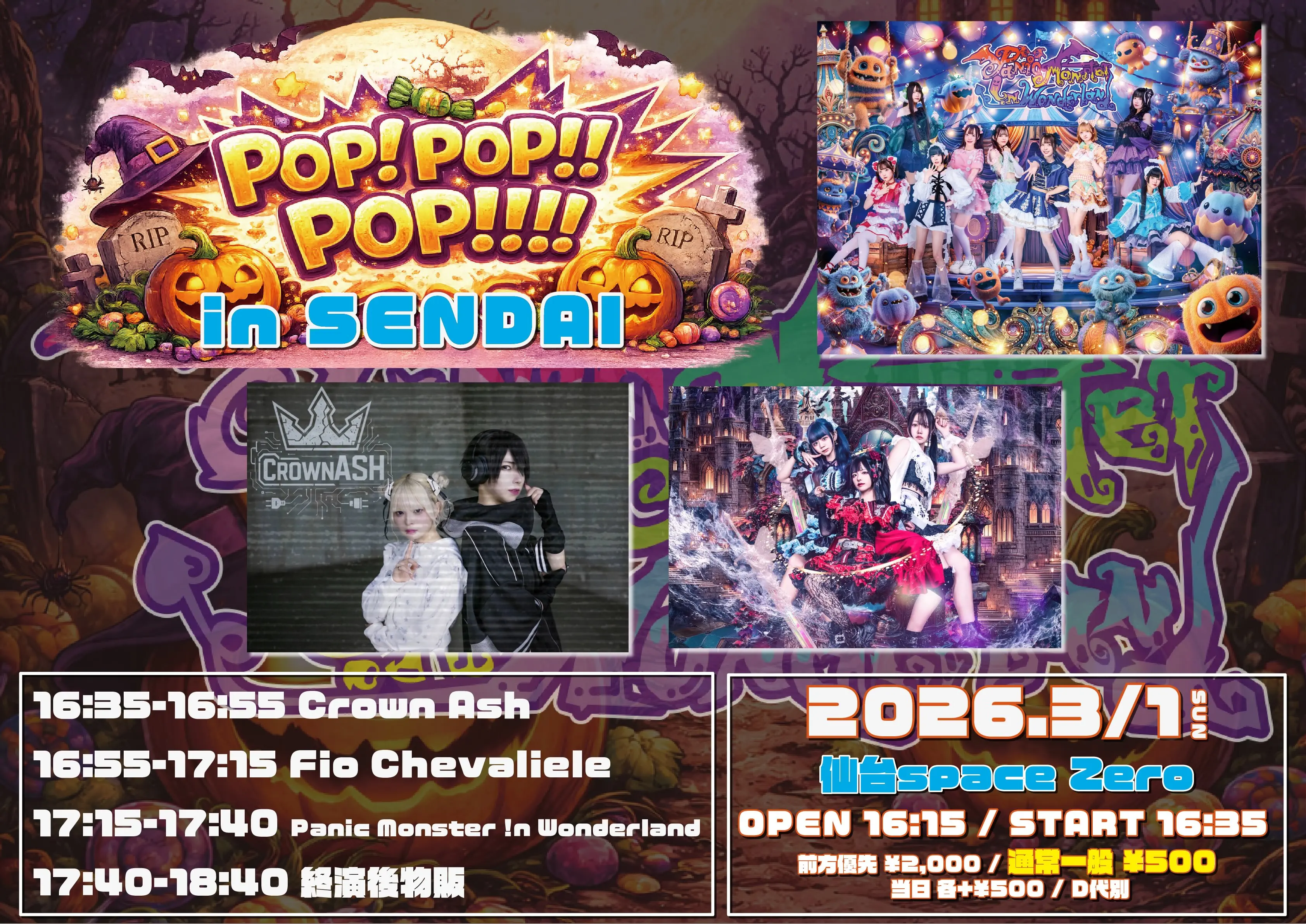 イベントイメージ画像