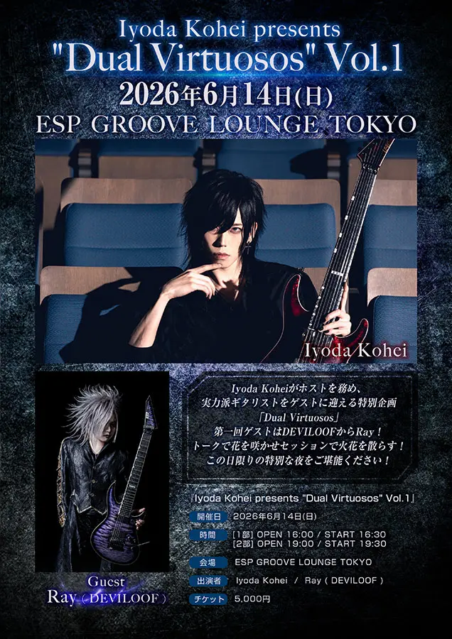 イベントイメージ画像