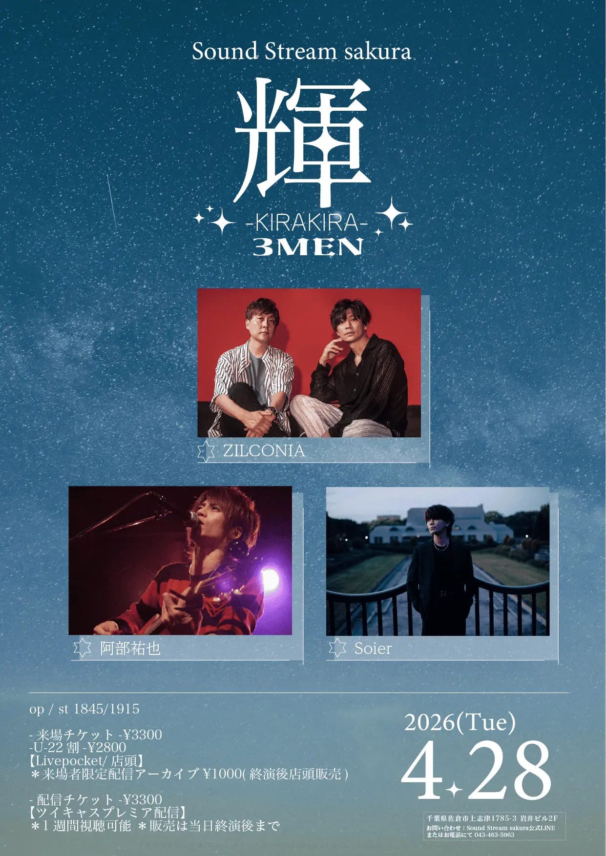 イベントイメージ画像